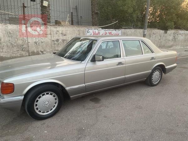 مرسيدس بنز S-Class 1991 للبيع في العراق -  بغداد